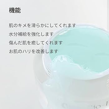 Amazon | 【NDP】 シカバイオプラセンタクリーム(50ml)／ジュル